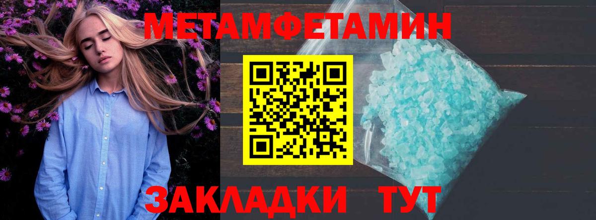 Amphetamine  Вход с VPN  Димитровград  АМФЕТАМИН Premium 