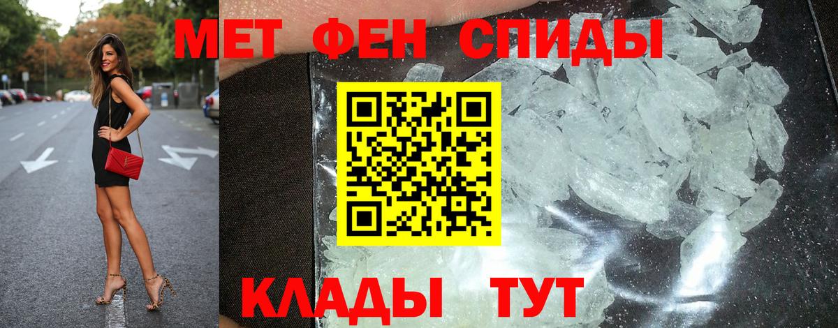 АМФЕТАМИН Розовый Димитровград