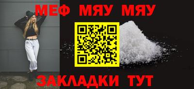 мескалин Кулебаки