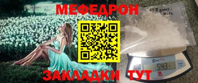 бутик Кумертау