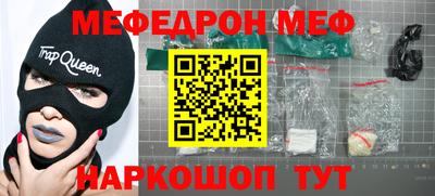 мескалин Кулебаки