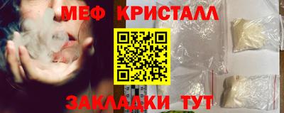 бутик Кумертау