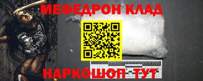 мескалин Кулебаки
