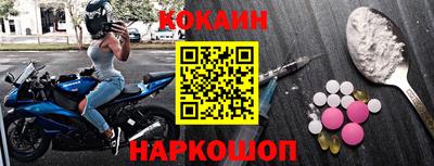 мескалин Кулебаки