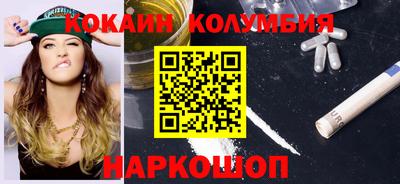 бутик Кумертау