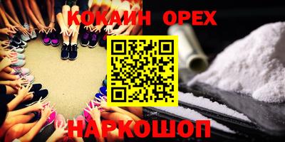 мескалин Кулебаки