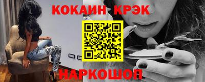 мескалин Кулебаки