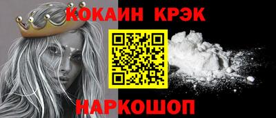 бутик Кумертау