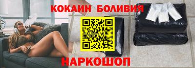 бутик Кумертау