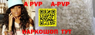бутик Кумертау
