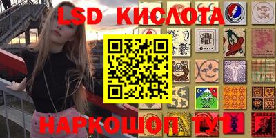 гашик Кунгур