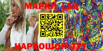мескалин Кулебаки