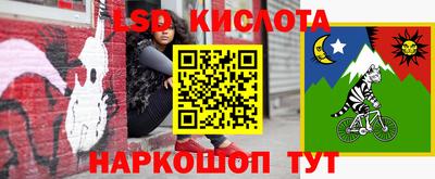 мескалин Кулебаки