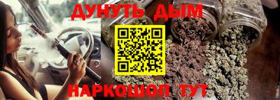 бутик Кумертау