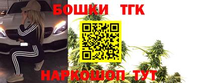 бутик Кумертау