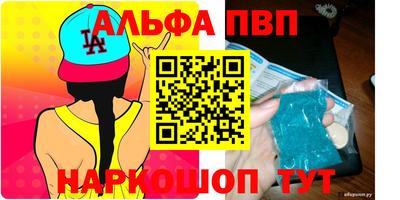 бутик Кумертау