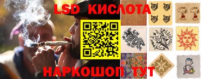 мескалин Кулебаки