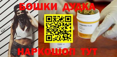 бутик Кумертау