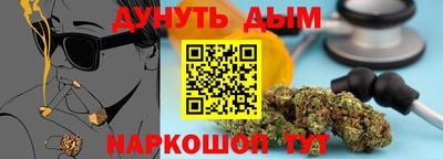 мескалин Кулебаки