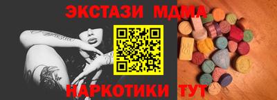 мескалин Кулебаки