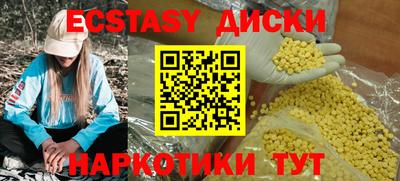 бутик Кумертау