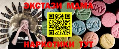 гашик Кунгур