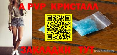 мескалин Кулебаки