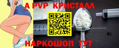 бутик Кумертау