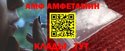 мескалин Кулебаки