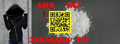 мескалин Кулебаки