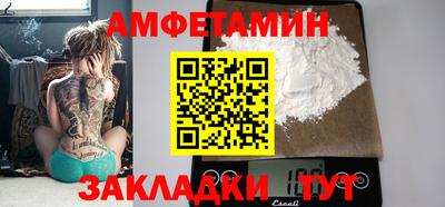 мескалин Кулебаки