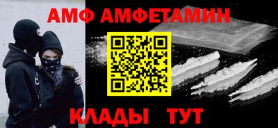мескалин Кулебаки