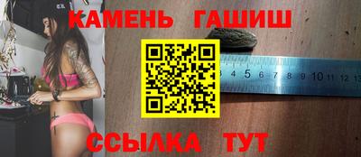 гашик Кунгур