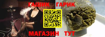 бутик Кумертау