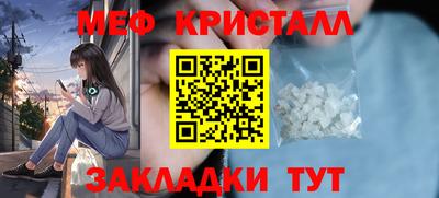 мескалин Кулебаки