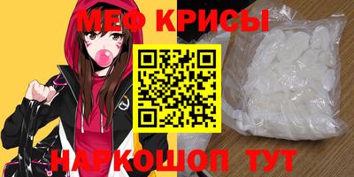 бутик Кумертау