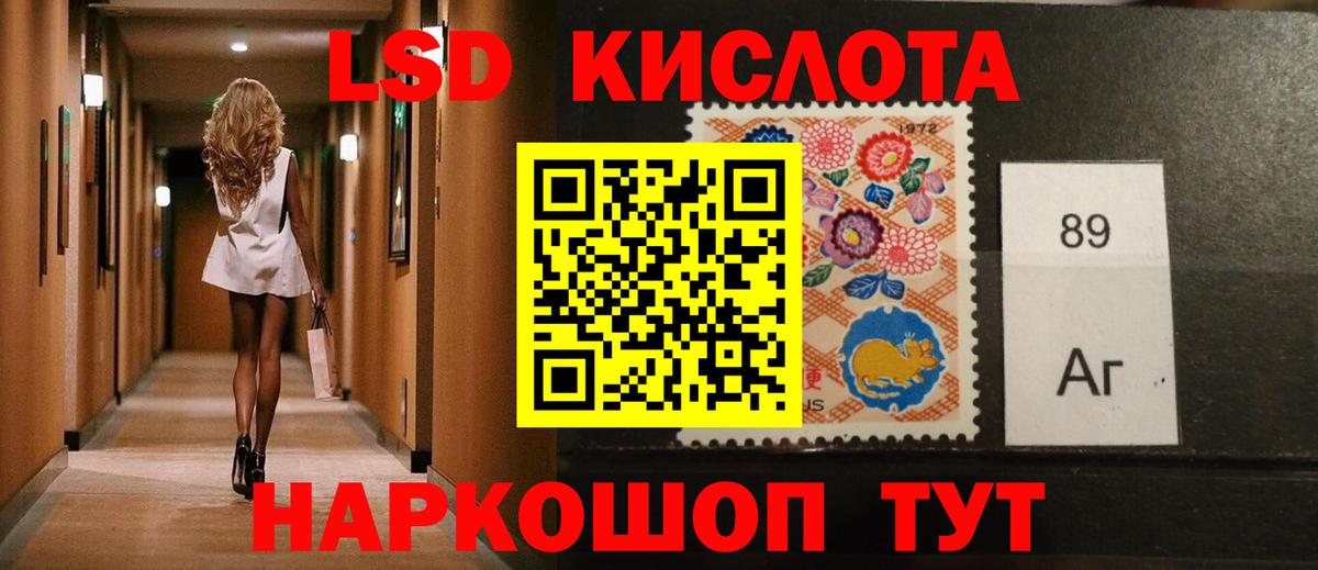 Димитровград  Лсд 25 экстази ecstasy  Вход с VPN  LSD-25 экстази кислота 