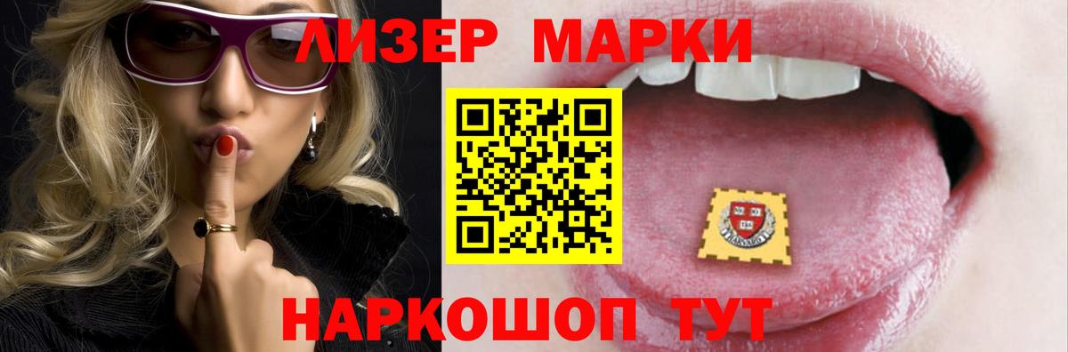LSD-25 экстази ecstasy Димитровград