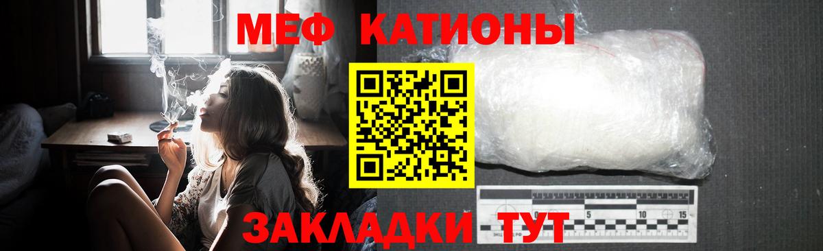 Меф  Вход с VPN  Мефедрон кристаллы  Димитровград  МЯУ-МЯУ VHQ 