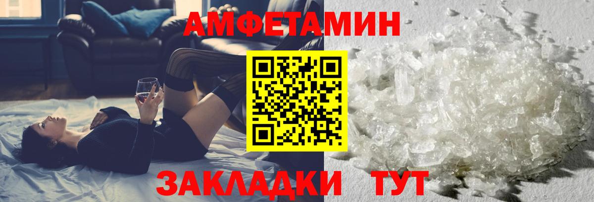 Первитин пудра  Вход с VPN  Первитин пудра  Димитровград 