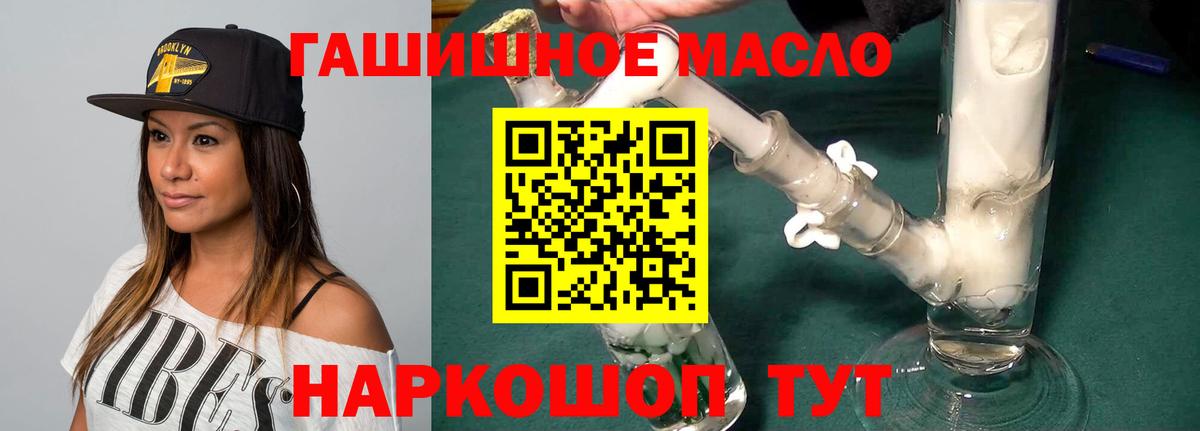 ТГК Wax Димитровград