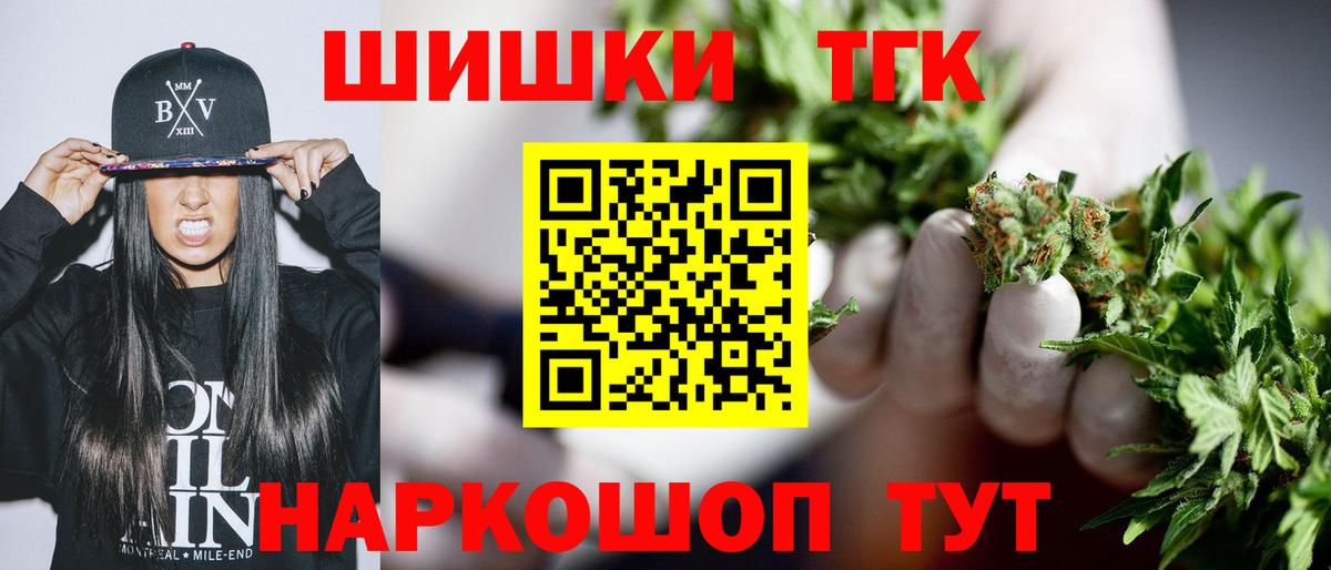 Димитровград  МАРИХУАНА OG Kush  Конопля семена  Вход с VPN 
